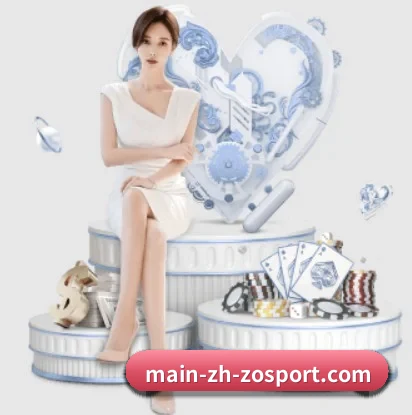 中欧体育的方向(ZO SPORTS)