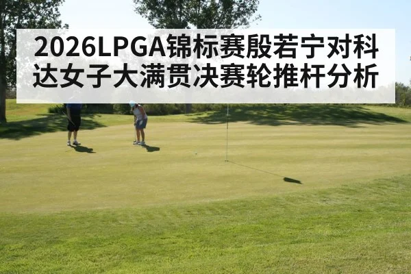 woman golfer putting on green