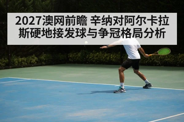 tennis backhand stroke