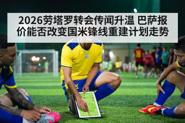 soccer tactics board