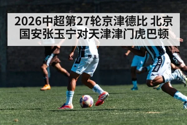 soccer winger sprinting down the wing